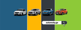 Automoby