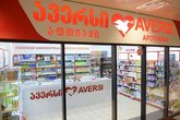 Aversi Pharma (2nd microdistrict of Vazisubani)