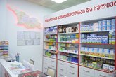 Aversi Pharma (2nd microdistrict of Vazisubani)