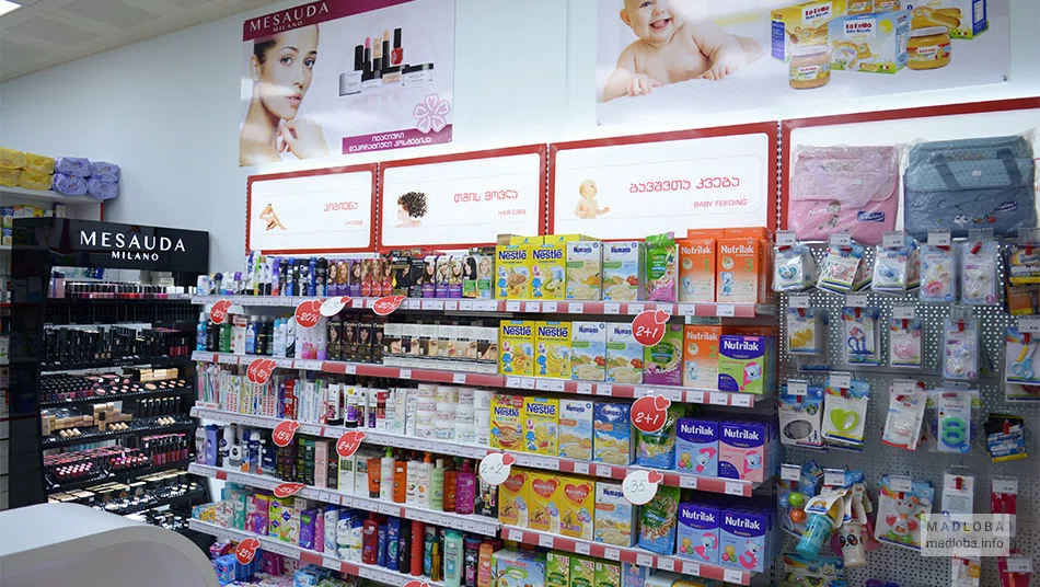 Полки с лекарствами в аптеке Aversi-Pharma на Carrefour