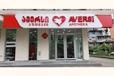 Aversi Pharma 24/7 (Shalva Inasaridze St.)