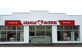 Аверси Фарма (ул. Ильи Чавчавадзе 83)