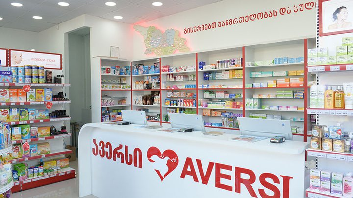 Aversi Pharma (Kobaladze St.)