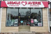 Аверси Фарма (ул. Джинчарадзе)