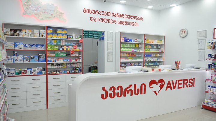 Aversi Pharma 24/7 (Vakhtang Gorgasali St.)