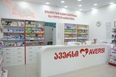 ავერსი ფარმა 24/7 (ვახტანგ გორგასლის ქ.)