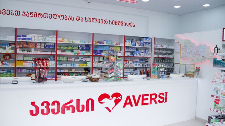 Aversi Pharma (10th quarter of Zgvis 28)