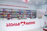 ავერსი ფარმა (Zgvis 28-ის მე-10 კვარტალი)