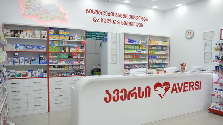 Aversi Pharma (Lilo microdistrict, 2nd quarter, 8)