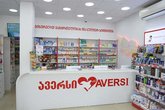 Аверси Фарма (ул. Леселидзе 9)
