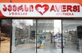 Aversi 115