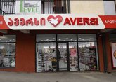 Aversi 175