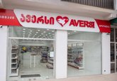 Aversi 178
