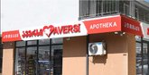 Aversi 182