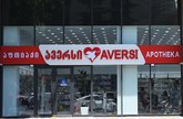 Aversi 37