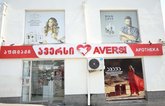 ავერსი 43