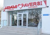 Aversi 62
