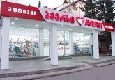 Aversi 70