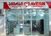 Aversi 72