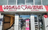 Aversi 91