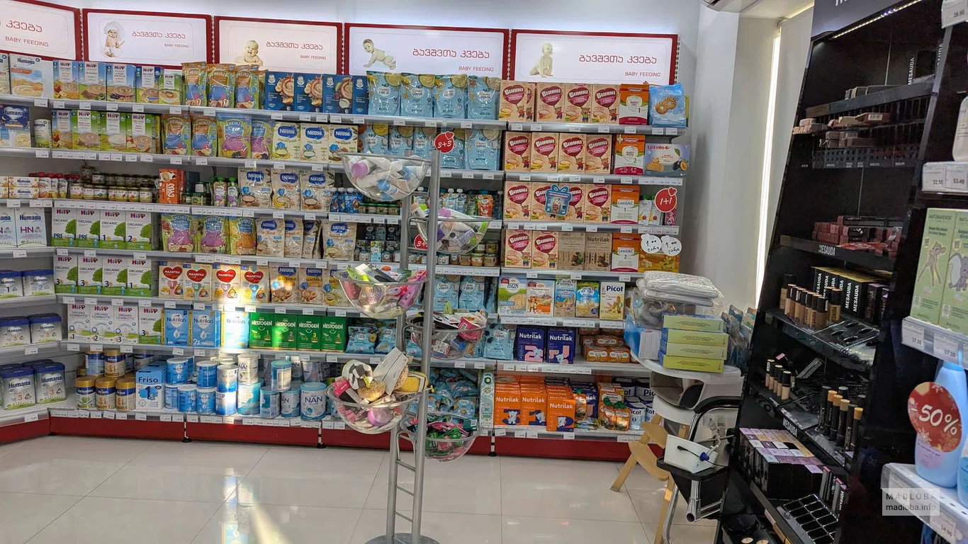 В аптеке Аверси на Багратиони