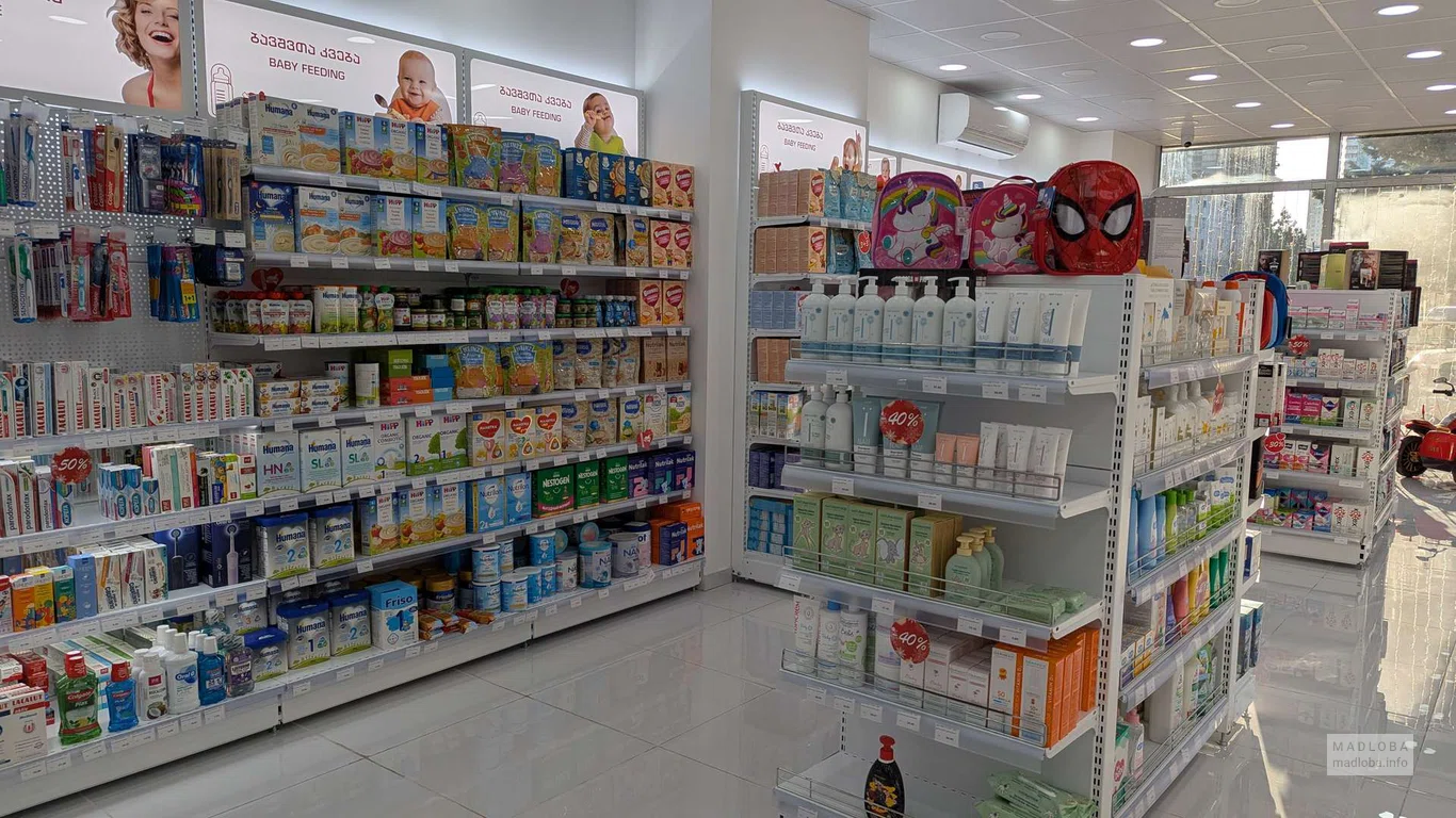 Аптека Aversi в Батуми на улице Грибоедова 43