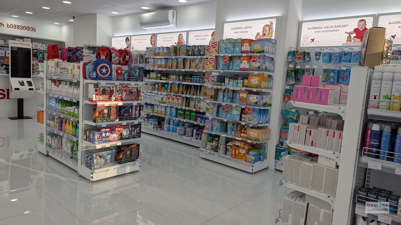 лекарства в Аптеке Aversi в Батуми на улице Грибоедова 43