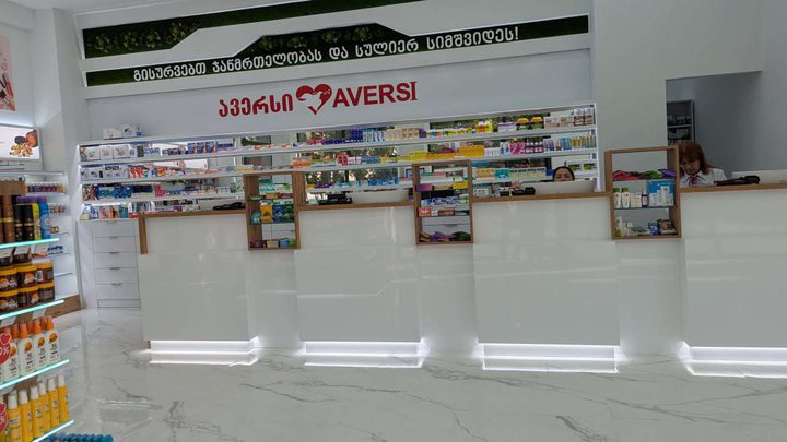 Aversi (ул. Лермонтова, 119/34)