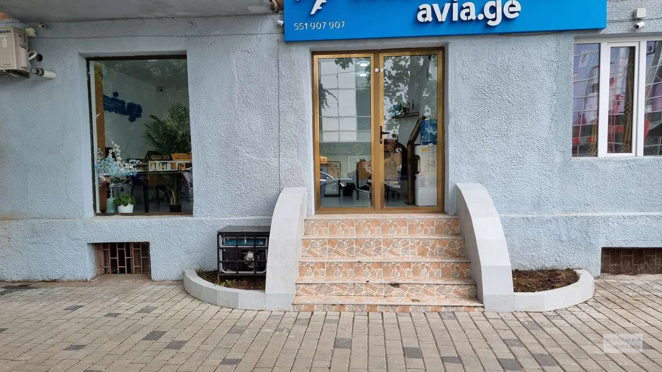 Агентство по продаже авиабилетов "Avia ge"