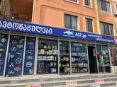 Автобазар