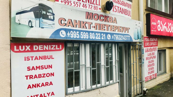 Buses from Georgia to Russia and Turkey