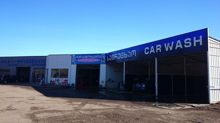 Car wash and car service