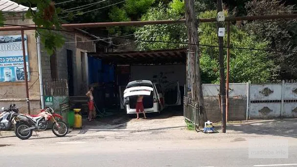 Автомойка на улице Баграти 9 в Кутаиси