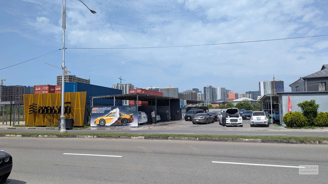 Автомойка на улице Георгия Анцухелидзе 28 в Батуми