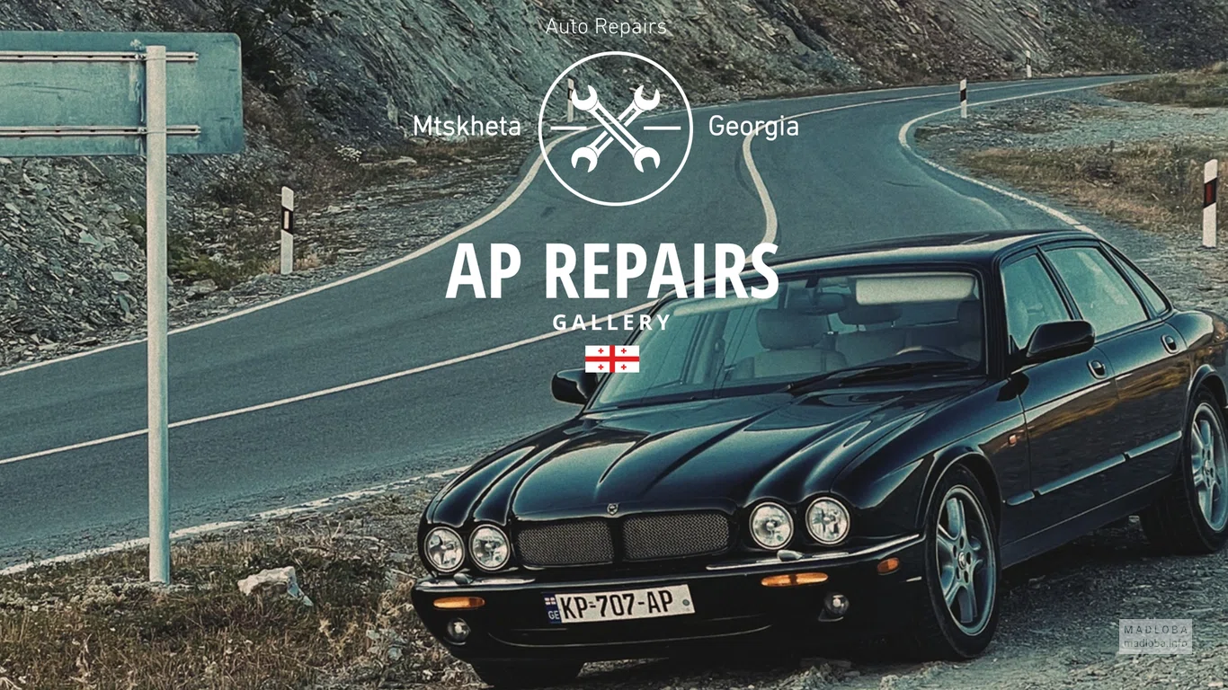 Автосервис "AP Repairs"