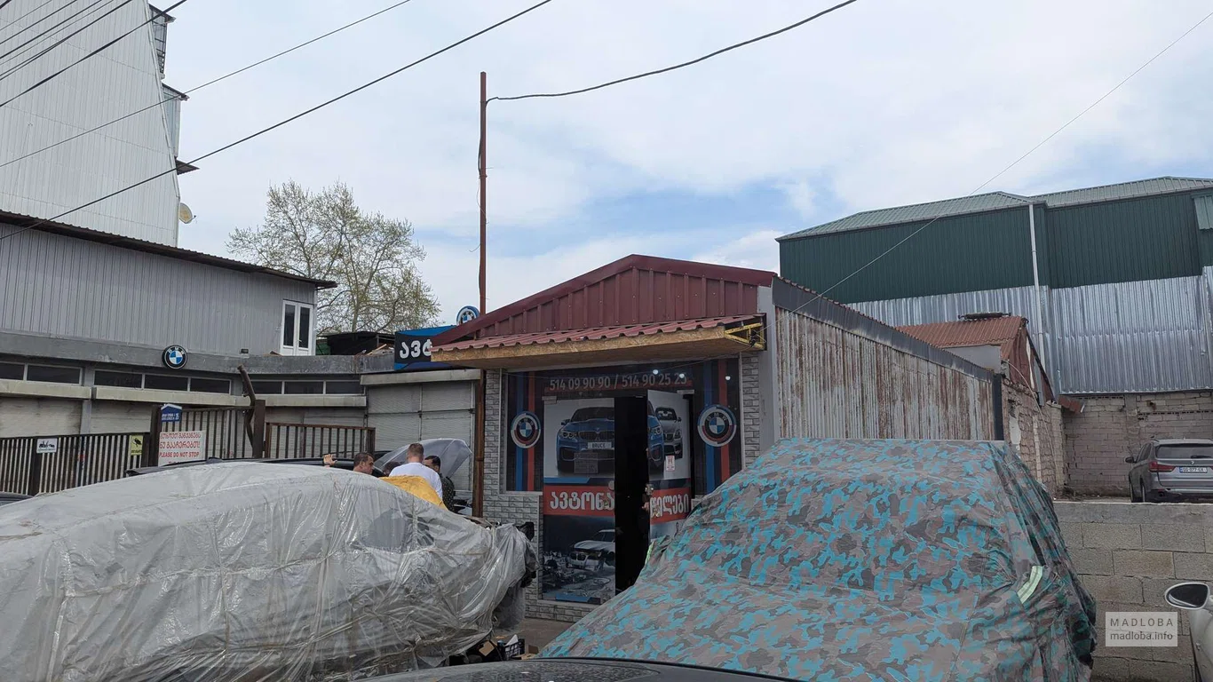 BMW автосервис в Батуми на Леонидзе, 25 — ремонт, диагностика, запчасти