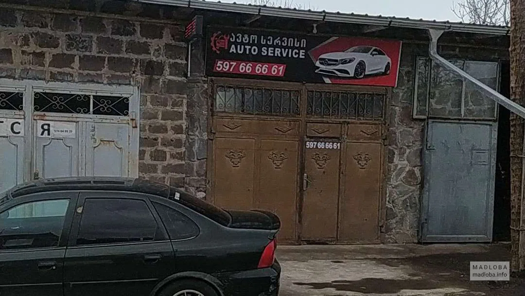 Car service (Darbinyan St.)