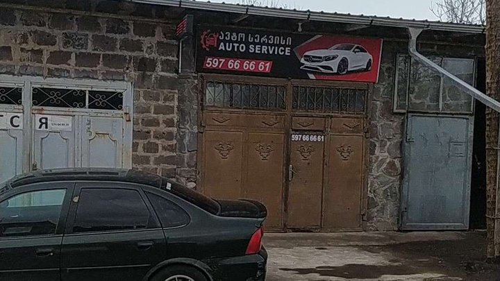 Car service (Darbinyan St.)