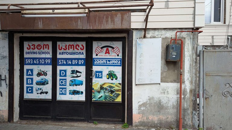Driving school (Komakhidze St., 114)