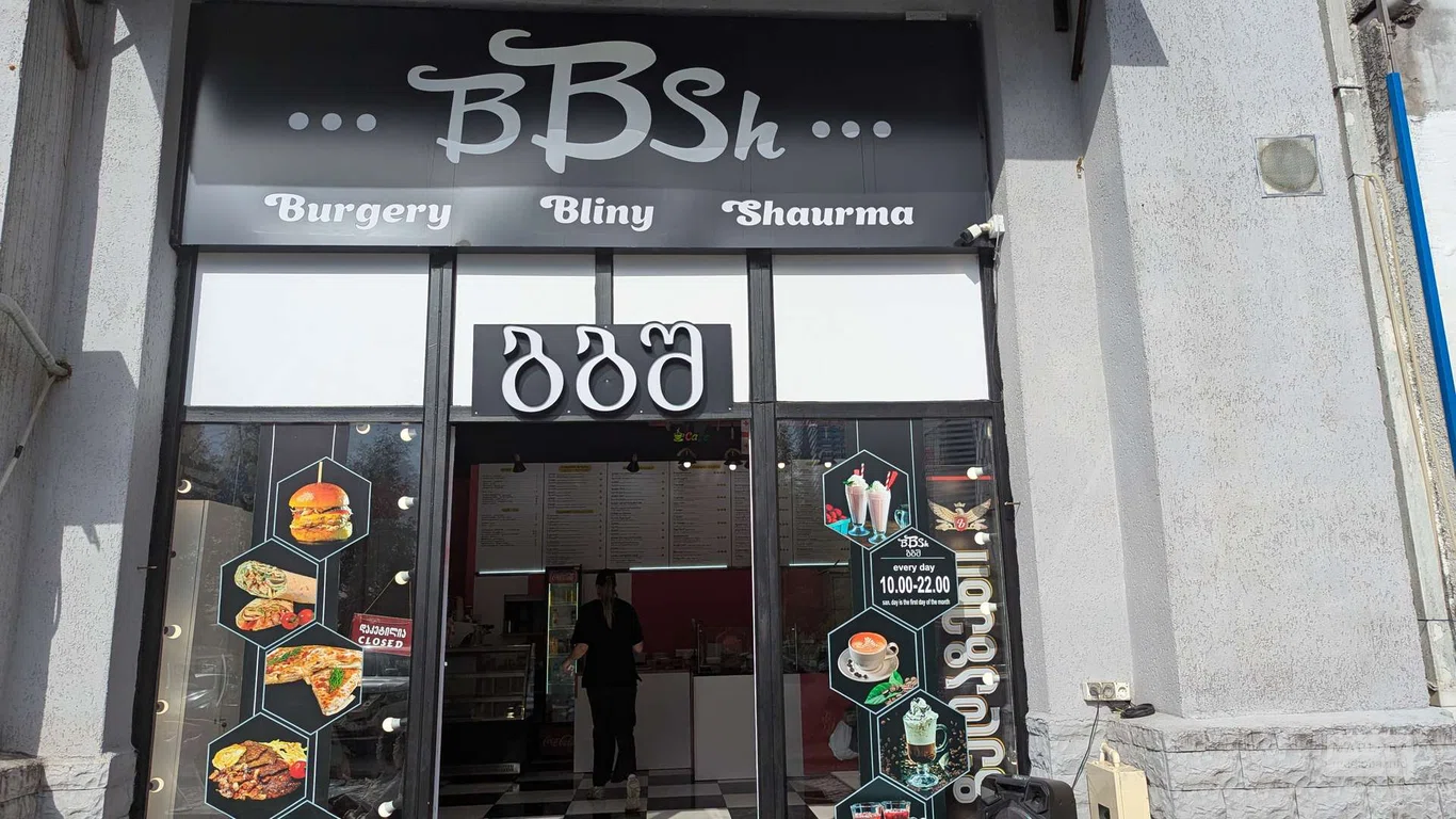 BBSh — лучшая шаурма Беларуси