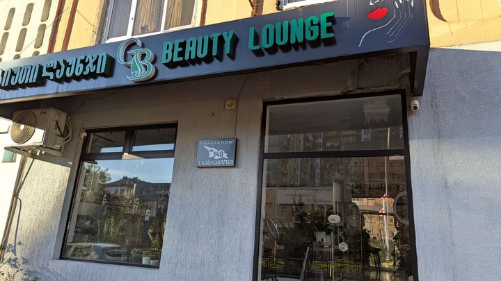 BEAUTY LOUNGE