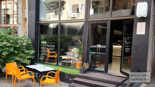 BNKR Specialty Coffee — авторская кофейня с уникальной подачей в Тбилиси