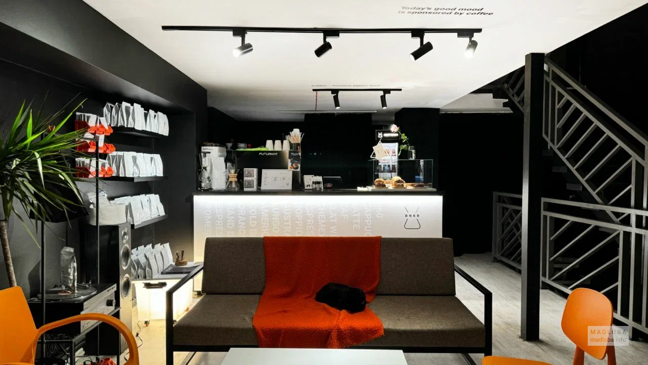BNKR Specialty Coffee- стильная кофейня с авторской подачей, свежей обжаркой и атмосферой современного уюта