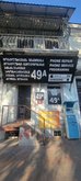 BSMARKET