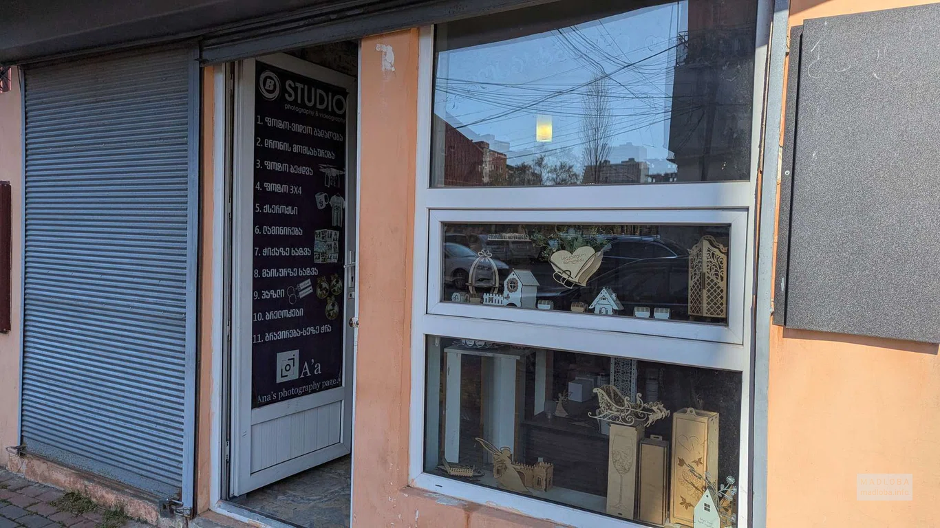 B Studio — фотостудия и мастерская подарков в Батуми