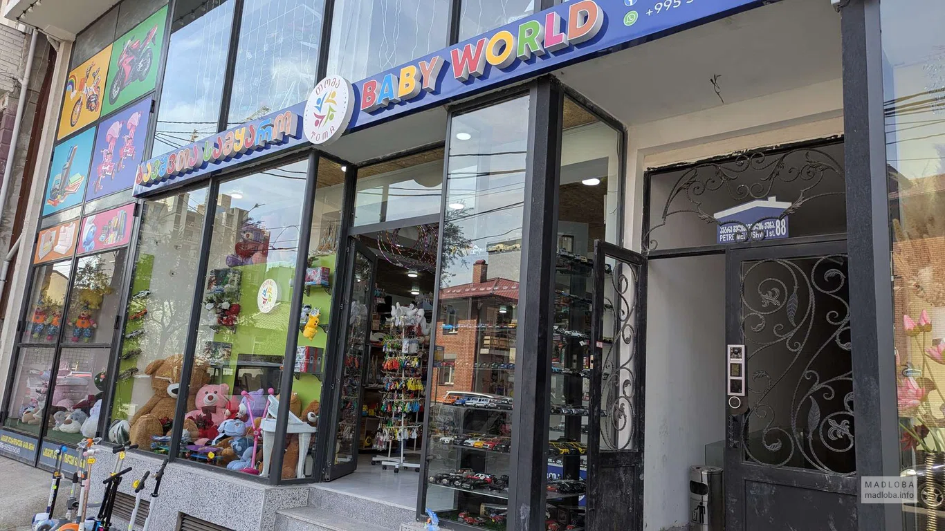 Магазин Toma — игрушки, товары для детей и малышей в Батуми