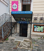 Bagebi Former Cafe