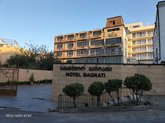 Bagrati 1003