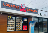 ბეიკერი 020