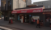 Пекарня